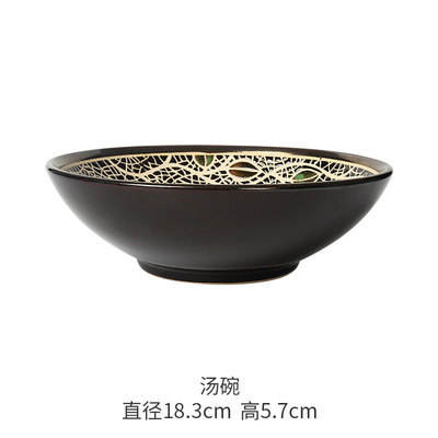 Bol de soupe de 7 pouces