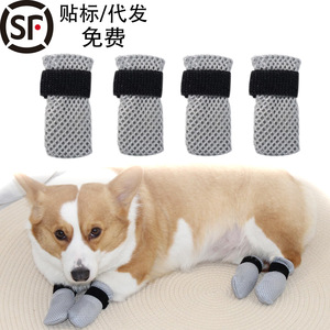 Pet Dog Cat Shoe Socks Breathable Mesh Anti Scratch With Velcro Closure For All Seasons Simple Style Black And Gray - Product Image 1