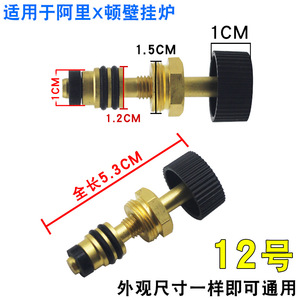 Interrupteur de valve d'injection d'eau pour chaudière murale, ensemble de sécurité pour l'alimentation en eau de chauffage au gaz - Product Image 3