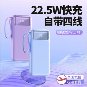 พาวเวอร์แบงค์ 10000mAh PD22.5W ชาร์จเร็ว พร้อมสายชาร์จสำหรับโทรศัพท์มือถือ - Product Image 3