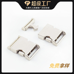 Hebilla de liberación lateral de aleación de zinc, 20 mm de diámetro interior, plateada, para bolsos, duradera - Product Image 4