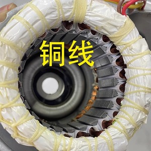 Moteur de climatiseur Ydk28 4j, fil de cuivre, asynchrone, pièces électriques pour usage domestique - Product Image 1