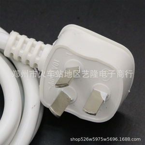 Cordon d'alimentation Yousaien 220V 10A 2500W, prise C15 en cuivre pur pour cuiseur à riz, bouilloire électrique - Product Image 3