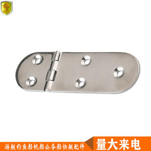 Bisagra de Acero Inoxidable de Gran Ángulo de 180 Grados, Herraje Multifuncional Plegable de Rango Completo, Resistente a la Carga, 126*40, Herraje Marino - Product Image 3