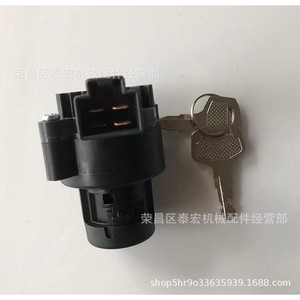 สวิตช์กุญแจรถแทรกเตอร์คูโบต้า K287162100 สำหรับอุปกรณ์จ่ายไฟสตาร์ท - Product Image 3