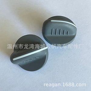 YF-8829 ปุ่มควบคุมเครื่องปรับอากาศอเนกประสงค์ สีเทา ติดตั้งง่าย ระบบ HVAC - Product Image 3