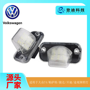 Luz LED para Matrícula Pz053 Blanca para Volkswagen T4 Caddy Touran Passat Jetta 1990 2003 - Product Image 5