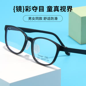 กรอบแว่นตาเด็กน้ำหนักเบาพิเศษ Danyang Oval รุ่น 25871 เลนส์เรซิ่นแบบเต็มกรอบ สำหรับวัยรุ่นและนักเรียน - Product Image 5