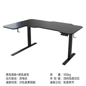 Escritorio Eléctrico en Forma de L de 1.5 Metros con Altura Ajustable, Escritorio de Esquina, Escritorio de Estudio para Computadora con Doble Motor, Oficina Zonificada - Product Image 2