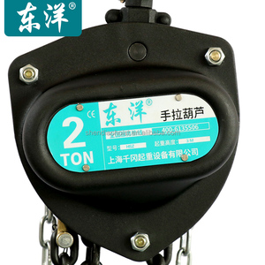 เครื่องยกบล็อกแบบใช้มือ1 2 3ตัน - Product Image 3