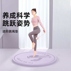 Indoor running mat, cordless jump <b>rope</b> mat, thickened soundproof and shock-absorbing mat, professional home fitness mat, - Product Image 3