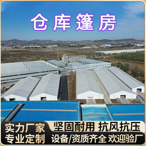 Zhengjie Tent Large Warehouse Tent Aluminum Alloy Frame 1000kg <b>Weight</b> Industrial <b>Storage</b> Span Tent Logistics Workshop - Product Image 5