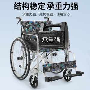 Fauteuil roulant manuel pliable en alliage d'aluminium de 24 pouces, léger, pour personnes âgées et handicapées - Product Image 2
