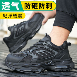 New Fashion Black Anti-smash and Stab Labor <b>Shoes</b> Breathable Mesh+KPU Upper Steel Toe <b>Comfort</b> Industrial Safety <b>Work</b> <b>Shoes</b> Men - Product Image 2