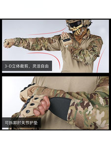 UT G3 Haut tactique d'assaut rapide pour <span class=keywords><strong>homme</strong></span> Chemise à manches longues Vêtements de combat Chemises de combat G3 Chemise camouflage avec coudières - Product Image 3