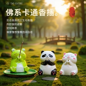 Porte-encens en céramique en forme de grenouille de dessin animé avec bâtonnets de bois de santal, aromatiques naturels, pour la décoration de la maison et du bureau - Product Image 2