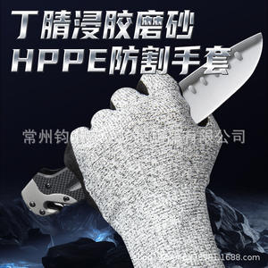 ถุงมือกันบาด Changzhou Youmu ระดับ 5 HPPE เคลือบไนไตรล์ที่ฝ่ามือ สำหรับงานผลิตเครื่องจักรกล - Product Image 5