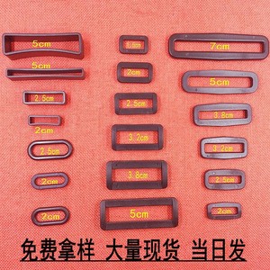 Square <b>Plastic</b> Buckle 1.5-7Cm Adjustable <b>Sliding</b> For Bags Durable - Product Image 1