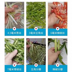 เครื่องหั่นผักในครัว เครื่องสับหัวหอม เครื่องตัดผลไม้ เครื่องตัดพริกแดงพร้อมมอเตอร์สำหรับโรงงานแปรรูปผัก - Product Image 6