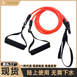 Bande de Résistance pour Entraînement de Natation Himani, Corde de Tension 20 Livres, Équipement de Fitness pour la Force des Bras - Product Image 4