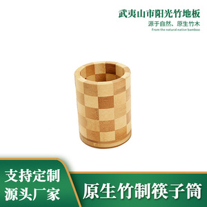 Porte-stylo en bambou, cylindre fait à la main, support de rangement créatif pour le bureau W001 - Product Image 5