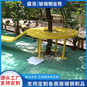 Banc de piscine en fibre de verre, chaise de jardin ovale d'extérieur, design moderne et durable - Product Image 3