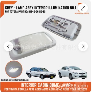 Luz LED para Techo de Auto 12V 6W Gris para Hilux Vigo Corolla, Iluminación Interior - Product Image 2