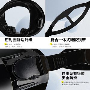 Diving Mask One Window Tempered Glass Waterproof Anti-Fog Adjustable Snorkeling Adult Water Sports - Product Image 4