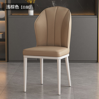 Accepter les chaises de salle à manger de luxe légères et personnalisées pour la maison, chaises à dossier minimalistes nordiques