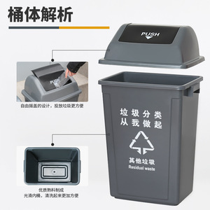Large-sized, <b>lidded</b>, commercial kitchen waste <b>bin</b>, square plastic bucket, cleaning box, outdoor swing-top type. - Product Image 1