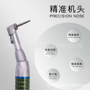 Jeu de clés dynamométriques Vimel pour implants dentaires 15 Ncm, outil pour abutments Dentium Osstem ITI, réparation des mâchoires supérieure et inférieure - Product Image 3