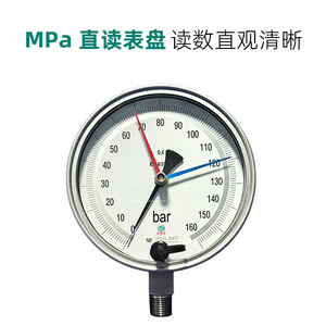 Manomètre en acier inoxydable Haofeng 60 mm 0-160 bars Précision Utilisation industrielle - Product Image 3