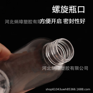 Bouteille transparente à couvercle rabattable Bingzhang Pet 100ml pour cosmétiques, voyage, bouteilles vides, vente en gros directe d'usine - Product Image 4