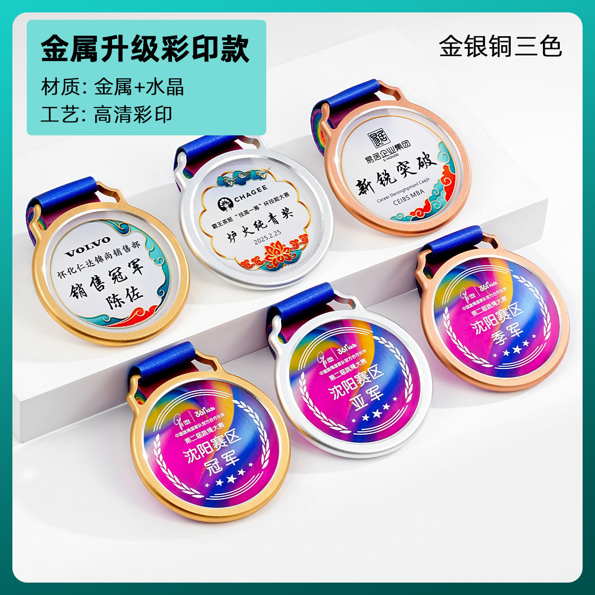 รุ่นพิมพ์สีเสริมด้วยโลหะ 15 ชนิด