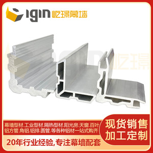 Support d'angle en aluminium de 11,5-11,8 mm d'épaisseur, largeur 50/55/60 mm, pour ouverture de ventilateur, usage industriel et civil - Product Image 5