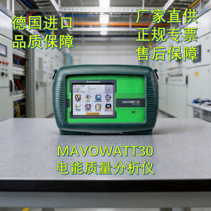 Analyseur de qualité d'alimentation Gmc Instruments Mavowatt30 Analyseur de puissance intelligent triphasé pour les tests électriques - Product Image 4