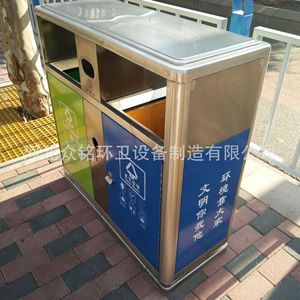 Contenedor de Basura Rectangular de Acero Inoxidable para Exteriores, 94x40x100cm, para Uso Público - Product Image 3