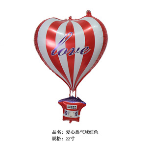 Emay Vente à Chaud 4D Vente à Chaud Ballon à Air Décoration de Fête d'Anniversaire Ballon <span class=keywords><strong>en</strong></span> Feuille d'Hélium - Product Image 6