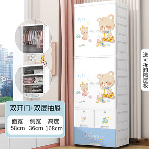 ตู้เก็บของพลาสติกแบบเป็นมิตรกับสิ่งแวดล้อม ความกว้าง 57.5 ซม. 4 ชั้น ประตูเปิดด้านข้าง พร้อมลิ้นชัก ตู้เก็บของในครัว 57.5x35.5x168 ซม. - Product Image 3
