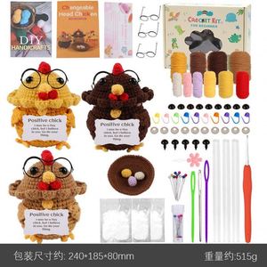 ตุ๊กตาสัตว์ถักโครเชต์แบบสั่งทำพิเศษ  ออกแบบสีและชื่อได้ตามต้องการ  งานแฮนด์เมด  ของขวัญที่ระลึกเฉพาะตัว - Product Image 2
