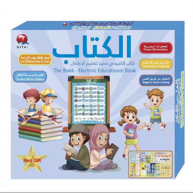 Wholesale Early Education Electronic Reading Machine for 2-5 Year Olds Lithium Battery Arabic English Audio Gift Box Packaging