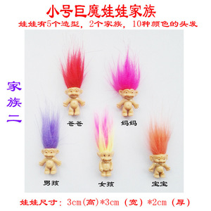 Jouets de poupées troll, figurines moulées par injection de 3 cm, mini objets de collection mignons pour enfants et adultes, décoration rétro unisexe pour la maison - Product Image 3