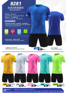 เสื้อฟุตบอลสีขาวเสื้อฟุตบอลพิมพ์ลายด้วยความร้อนสำหรับฝึกซ้อมเกมส์คลับ - Product Image 3