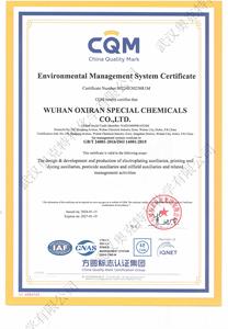 Abrillantador de Cobre para Galvanoplastia DPS de Jadechem, Intermedio Orgánico Agroquímico con Número CAS 18880-36-9 - Product Image 5