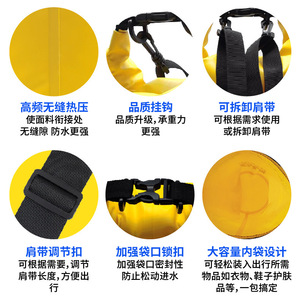 Stock Outdoor Rafting Waterproof <strong>Fishing</strong> Backpack PVC Laminated Fabric 30L Rod <strong>Bag</strong> Stream Crossing Water Festival Mobile Phone - Product Image 4