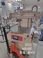 Nueva Máquina de Serigrafía Semiautomática con Motor Servo Completo para Placas de Circuito Flexible FPC