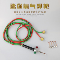 Mini pneumatique oxygène acétylène torche de soudage pistolet soudage par points platine acier inoxydable autres métaux