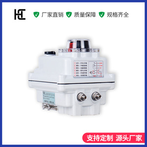 มอเตอร์ไฟฟ้าขนาดเล็ก HC-03 แรงบิด 30 นิวตันเมตร ระยะชัก 90 องศา AC 220V IP65 อัจฉริยะ - Product Image 4
