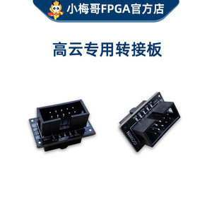 ตัวแปลงสัญญาณ GOWIN FPGA เป็น JTAG สำหรับบอร์ดพัฒนา GOWIN รุ่น M649 - Product Image 2