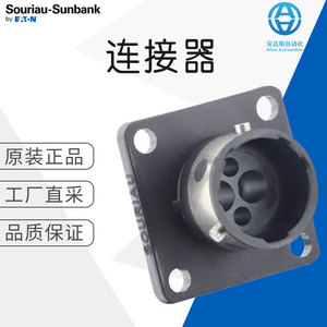 ขั้วต่อแบบทนทาน Souriau Utgx Series ขั้วต่อพลาสติกสีขาวสำหรับอุตสาหกรรม ขั้วต่อสำหรับยานยนต์ - Product Image 5